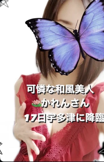 🪷かれんさん🪷