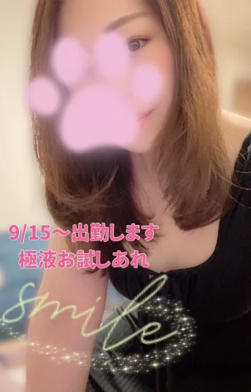 🏵️あかりさん⭐️
