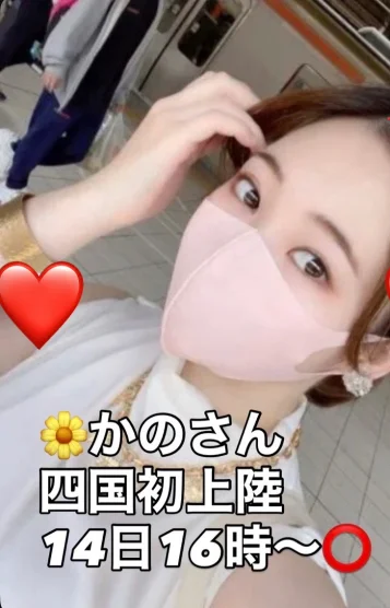 🌼かのさん🌼