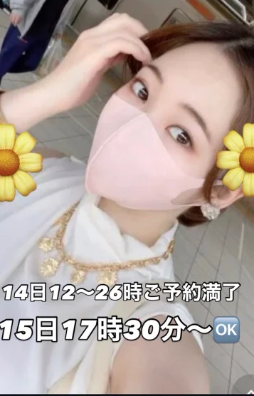 🌼かのさん🌼