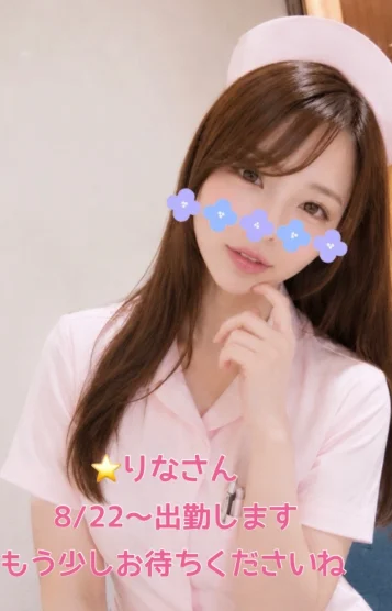 ⭐️りなさん⭐️