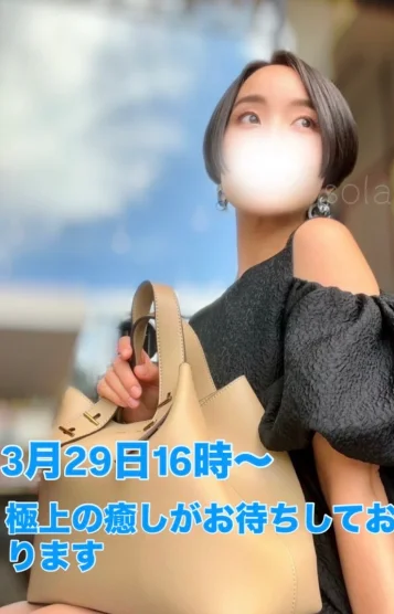 ☀️そらさん☀️