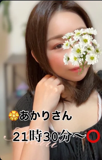 🏵️あかりさん🏵