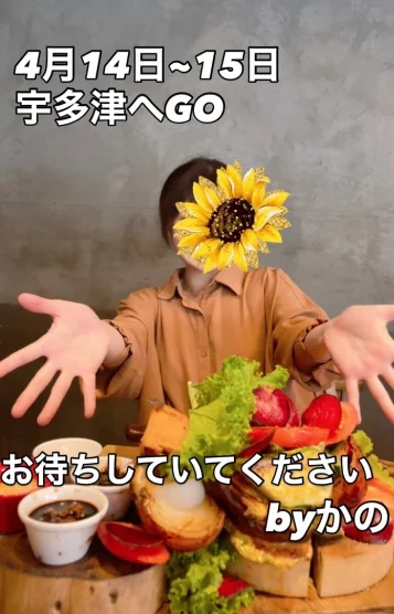 🌼かのさん🌼