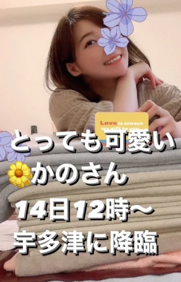 🌼かのさん🌼