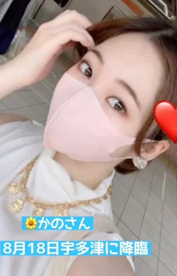 🌼かのさん🌼