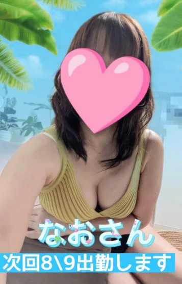 🐰なおさん