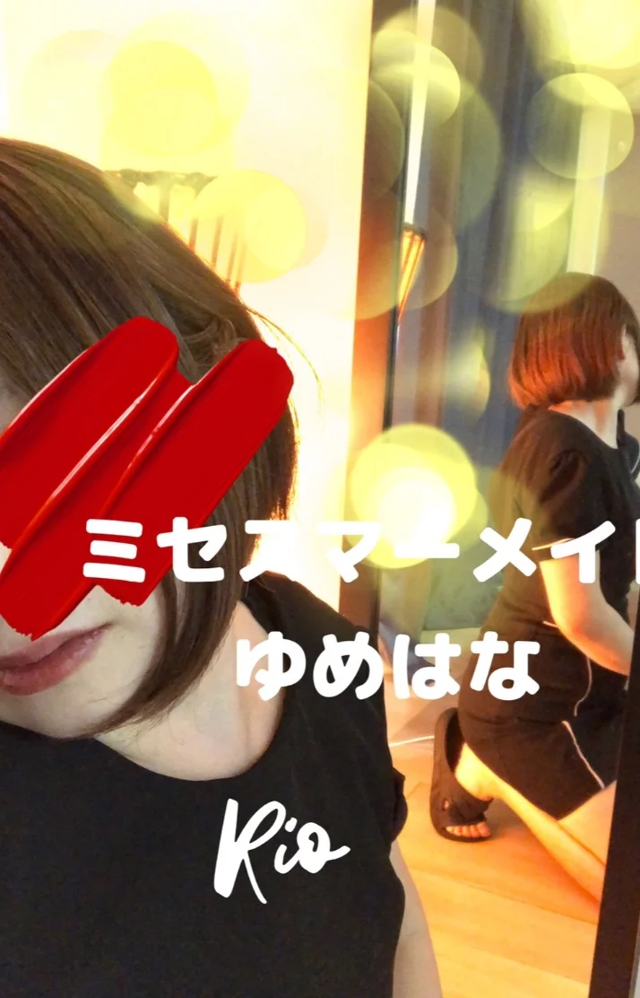 忘れてたX
