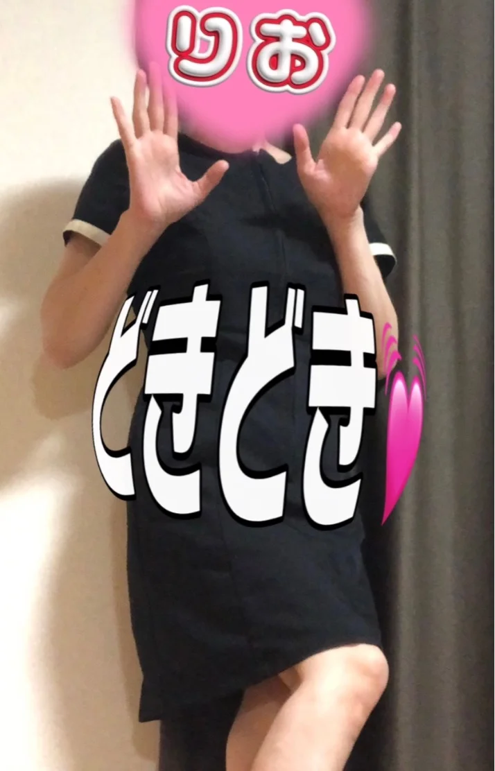 12時から出勤します