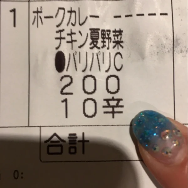 3日間の勤務終了です