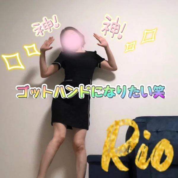 今日は