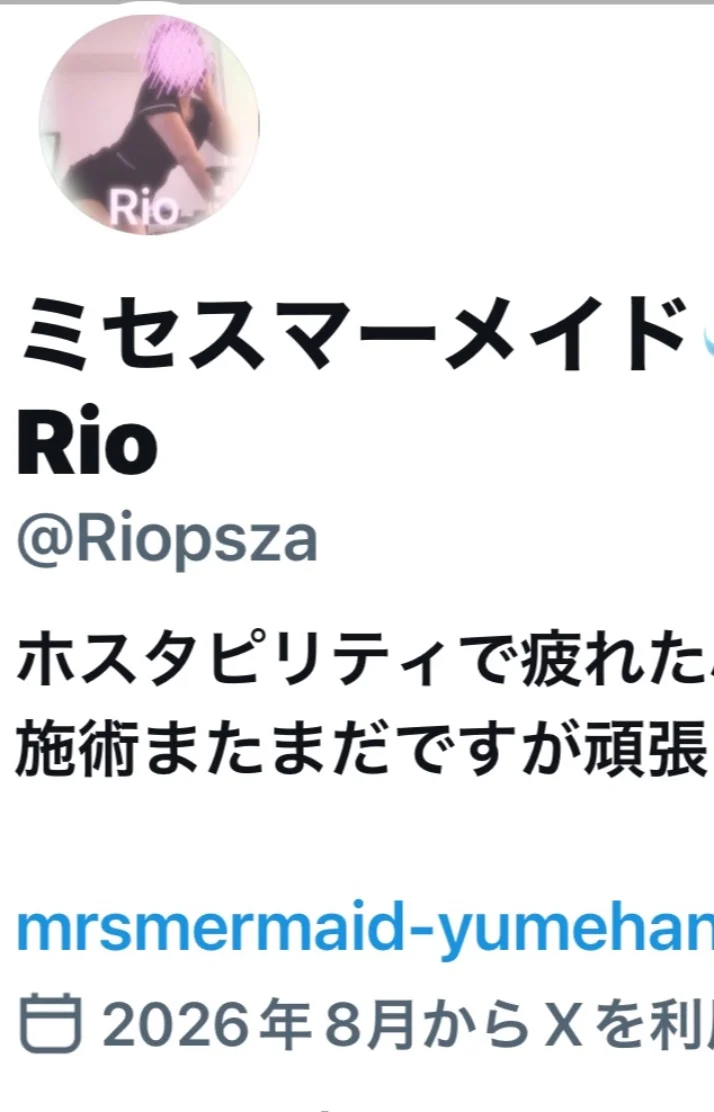 忘れてたX