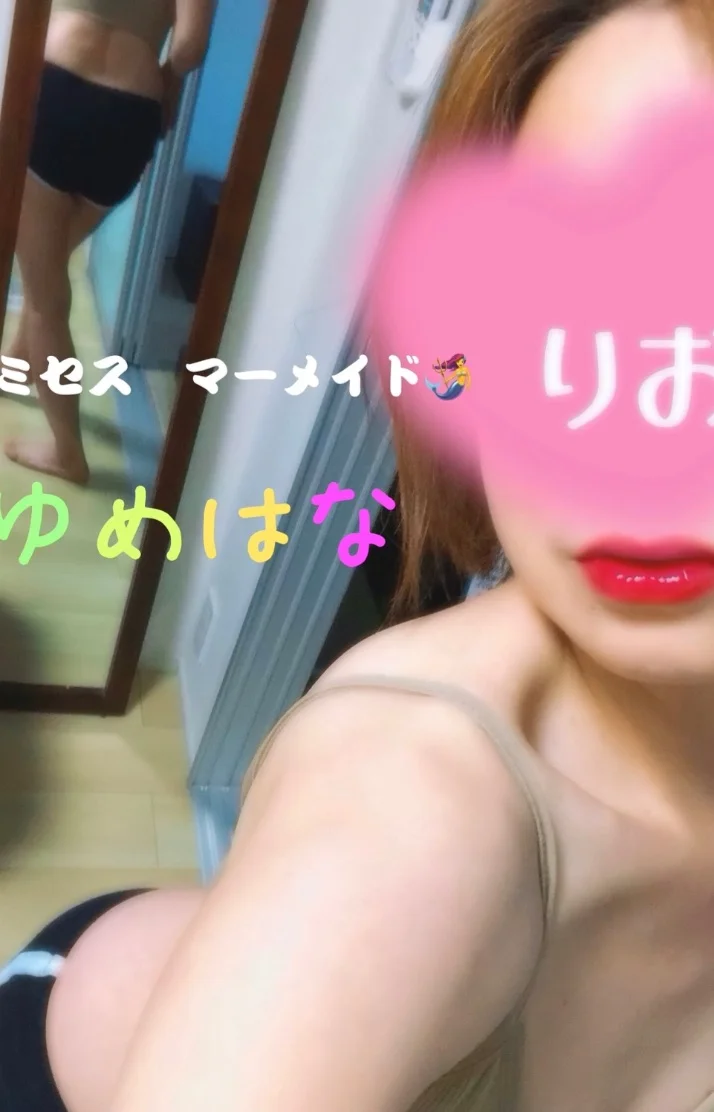 更新🆙
