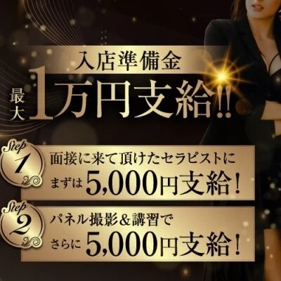 顔出し、SNS強要一切なし！！