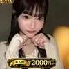 れむ