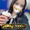 かれん