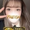 ゆりな