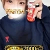 なぐも