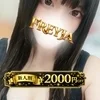 ゆゆ