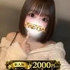 らな