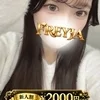 あかり