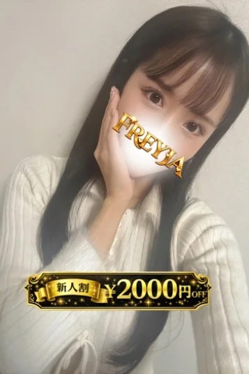 ありさ