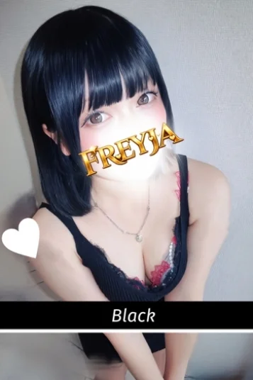 みかん
