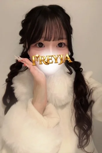 ゆあ
