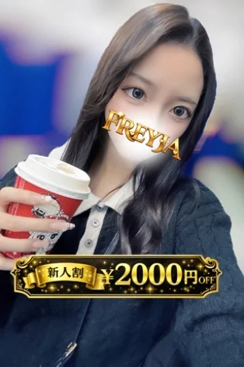 かれん