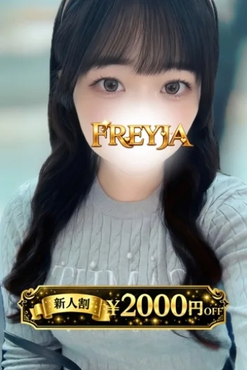 あまね