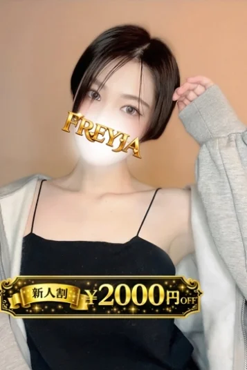 めいな
