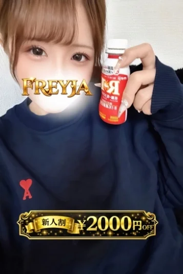 なぐも