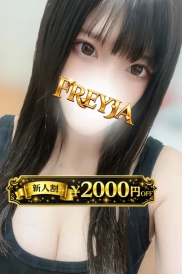 ゆゆ