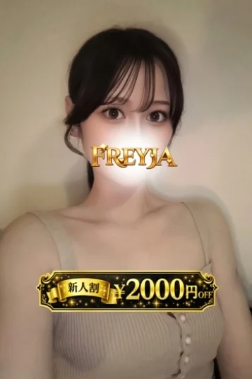 みう