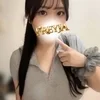 なの