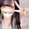 なつ