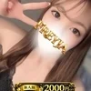 ゆりな