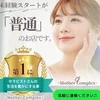 年齢も経験も関係ありません🌸のサムネイル