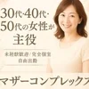 何よりも大切なのは優しさと、思いやりの心です⭐️のサムネイル