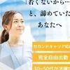 ✨ 圧倒的な集客力を体感して下さい✨のサムネイル