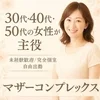 何よりも大切なのは優しさと、思いやりの心です⭐️のサムネイル