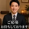 何よりも大切なのは優しさと、思いやりの心です。のサムネイル
