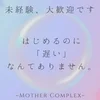 何よりも大切なのは優しさと、思いやりの心です。のサムネイル