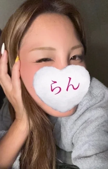 らん