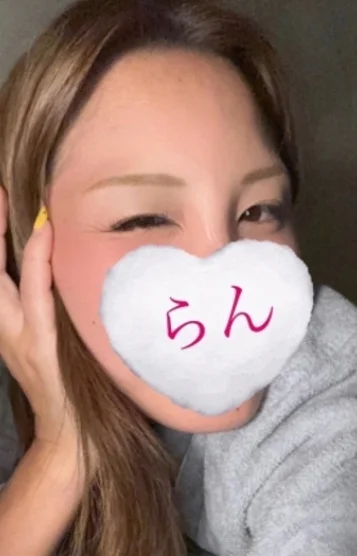 らん