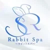ラビットスパ　町田店