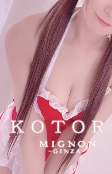 石橋ことり