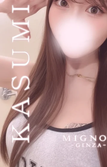 村瀬かすみ