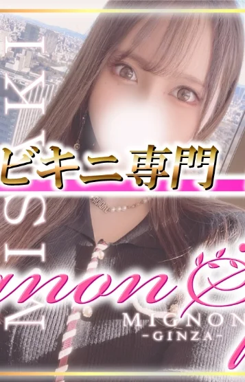 星川みさき