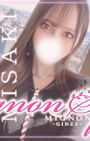 星川みさき